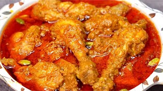 Shahi Chicken Korma Lucknowi Andaz Me | Degh Style Chicken Korma