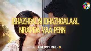 Uyirin Uyirae Song Lyrics | Kaaka Kaaka songs | Whatsapp status | love song | #MRLANSHIN ♥️