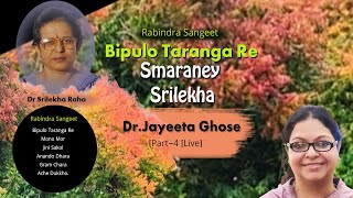 Bipulo Taranga Re I Smaraney Srilekha I Dr. Jayeeta Ghose I Tagore Song