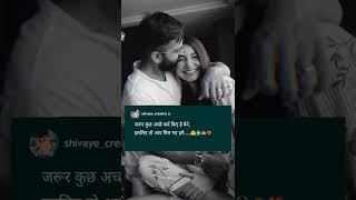 Instagram Shayari Status | Instagram Love Reels Status | Full Screen Whatsapp Status 4k | #shorts |