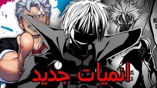 افضل 7 انميات جديد لسنت 2023 وتعرض حاليا