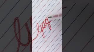 Beautiful Name || Beautiful Handwriting || Gaganta name ||