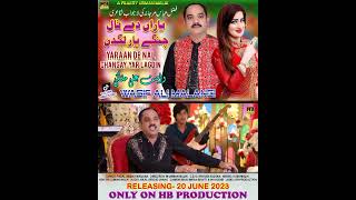 Promo New Song 2023 | Yaraan Nal Changey Yar | Wasif Ali Malangi | HB Production