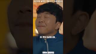 일본 선술집에서 술마시다 경찰서 간 이유ㅋㅋㅋㅋㅋㅋㅋㅋㅋㅋㅋㅋㅋㅋㅋㅋㅋㅋㅋ