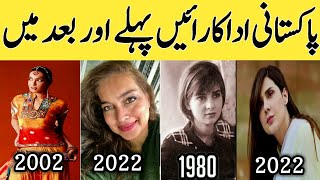 Top Pakistani Actresses Before And After | Before And After | Then And Now | Top Tv