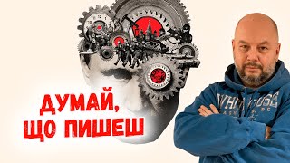 Чому західні ЗМІ починають говорити про шанси Путіна на перемогу?