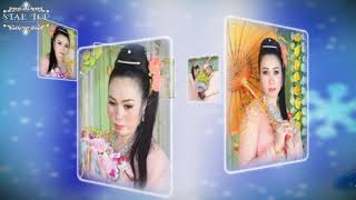 ထိုင္းႏိုင္ငံ ေမာင္ေက်ာ္စြာဝင္း ႏွင့္ မခင္ပပသူ တို႔၏ မဂၤလာမွတ္တမ္းေလးပါ။