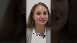 אחד הסימנים הכי מסוכנים להרס עצמי