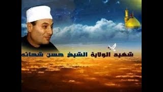 لقاء مع سماحة الشيخ حسن شحاتة على قناة فدك