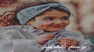 حالات واتساب اناشيد حب