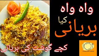 Kachay gosht ki biryani | hydrabadi chicken dum biryani | kachy gosht ki dum biryani