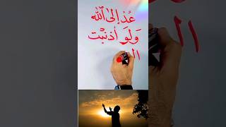 التوبة 🙏 عد الى الله موسيقى ايمانية مع كتابات رائعة بدون حقوق طبع ونشر 👍🥰👍