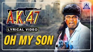 AK 47 Movie | "Oh My Son" Lyrical Video Song | Shivarajkumar, Chandini | Hamsalekha | Akash Audio