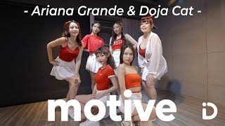 Ariana Grande, Doja Cat - motive / Eva Choreography