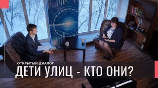 Программа «Открытый диалог». Эфир от 03. 03. 2021