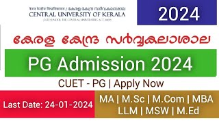 CU Kerala Admission | Central University of Kerala | PG Admission 2024 | CUET - PG | Register Now