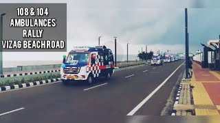 108 & 104 Ambulances Rally in Vizag Beach Road || Pakka Vizag