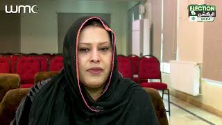 Shakeela Naveed Noor Qazi's Commitment To Empower Women of Balochistan | WMC