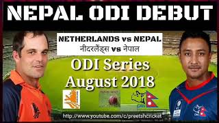 Nepal Netherlands ODI Series 2018 Match Schedule | NEPAL vs NETHERLANDS August 2018 Fixtures (Hindi)