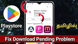 Playstore App Download Problem Tamil/PlayStore Pending Problem Tamil/Playstore Pending Problem