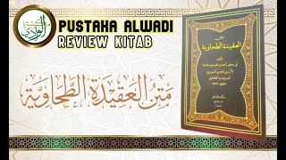 Kitab Matan Aqidah Thahawiyah "Point-Point Akidah Ahlus Sunnah wal Jama'ah" ( متن العقيدة الطحاوية )