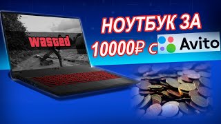 MSI GF75 Thin 9SCSR-452 MS-17F41 не включается. Ремонт ноутбука с авито за копейки