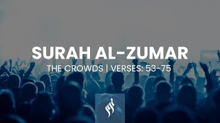 Surah Al Zumar (The Crowds) | Mishary Rashid Alafasy | سورة الزمر