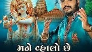 Mane_Vahlo_Se_Dwarika_No_Thakor(Mix_By_Dj_Jaydip_Bambhaniya_Almpur_Mixing_Santer)