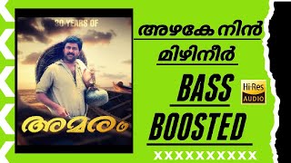 |AZHAKE NINMIZHINEER|BASS BOOSTED|HIGH QUALITY AUDIO|MOVIE AMARAM|BASS MUSIC|