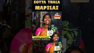 வழுக்கை தலை | Sotta 🤪🤪🤪