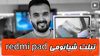 💎از بهترین تبلت های اقتصادی بازار