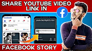 How To Share Any Link On Facebook Story  || Facebook Story Me Link Kaise Post Kare.