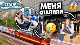 Живу в Питере 6 лет / Первый РАЗ посетила Музей РЖД 😜