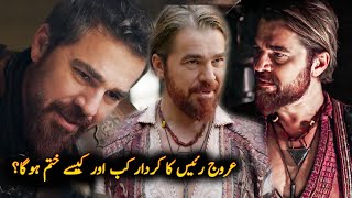 Oruc Reis Death In Barbaroslar Episode 29 In Urdu | Roshni Light