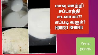 Liquid Dough paratha | No knead Paratha trail |#Shorts ammaponnu