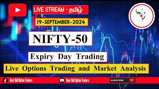 NIFTY  Expiry Day Live Trading  and Market Analysis in Tamil - #optiontradingtamil