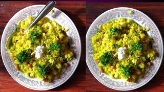 #Poharecipe
पोहा रेसिपी/Poha Receipie/ಅವಲಕ್ಕಿ