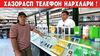 ХАЗОРАСП ТЕЛЕФОН НАРХЛАРИ ЯНГИ НАРХЛАР КАНДАЙ БУ́ЛЯБДИ "IN PLUS,, ХОРАЗМ БОЗОР