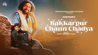 BAKKARPUR CHANN CHADYA | FULL VIDEO | GANI KHAN | SAI SURINDER SHAH JI | NEW PUNJABI SONG 2024