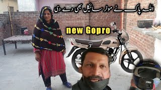 aaj to ham bahut khush hein new bike aagi moto vlogging