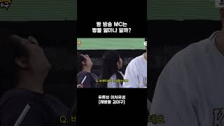 요즘 골든벨 참여조건 = 땐스 #SHORTS #춤 #대전빵축제