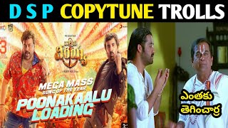 Dsp song copytune trolls poonakaalu loading song || latest released song waltair veerayya new song