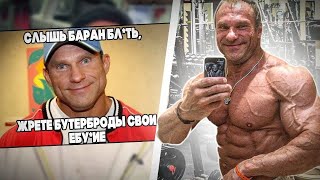 Мем или чемпион? А кто для вас Дмитрий Голубочкин?