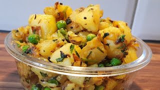 बटाट्याची भाजी ।  Easy recipes