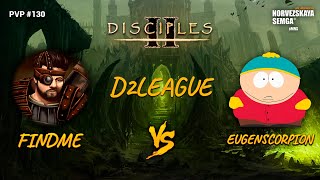 D2League [sMNS 2.09d]. findme vs EugenScorpion