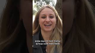 איך לשנות את המצב רוח?