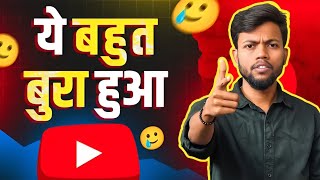 ये बहुत बुरा हुआ 🥲 ग़रीब Youtubers का अब क्या होगा ?