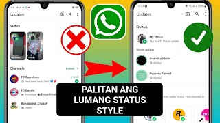 Paano Baguhin ang Whatsapp New Status Style Bumalik sa Vertical Old Style (2024 New Update)