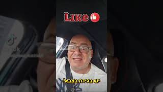 לקח לזימרי ולפטריוטים קצת זמן...אבל ברוך השם טוב מאוחר מאשר לעולם לא.