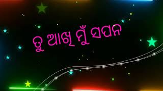 chhati chiridele to odia black screen